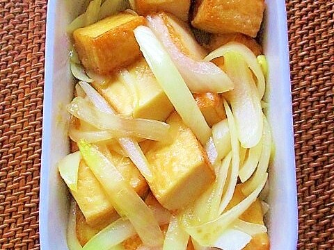 作り置きおかず♪厚揚げと玉ねぎの甘酢炒め